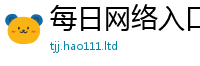 77777788888王中王正版加2025最新免费资料大全手机版